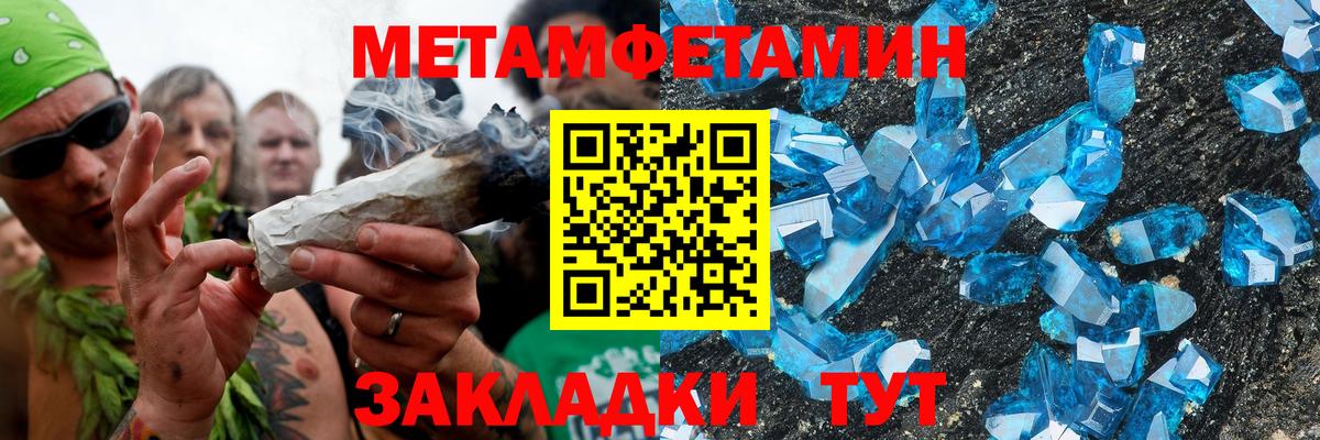 Павловский Посад  АМФЕТАМИН  Вход с VPN  Амфетамин Premium 