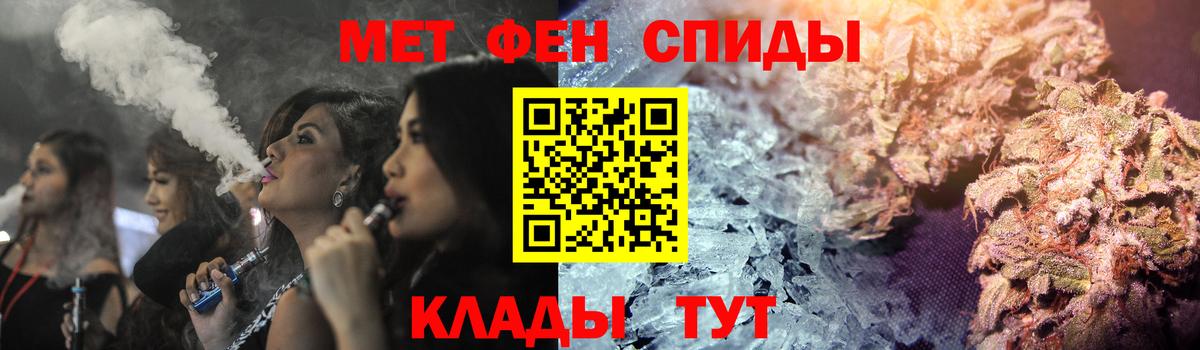 АМФЕТАМИН 97% Павловский Посад