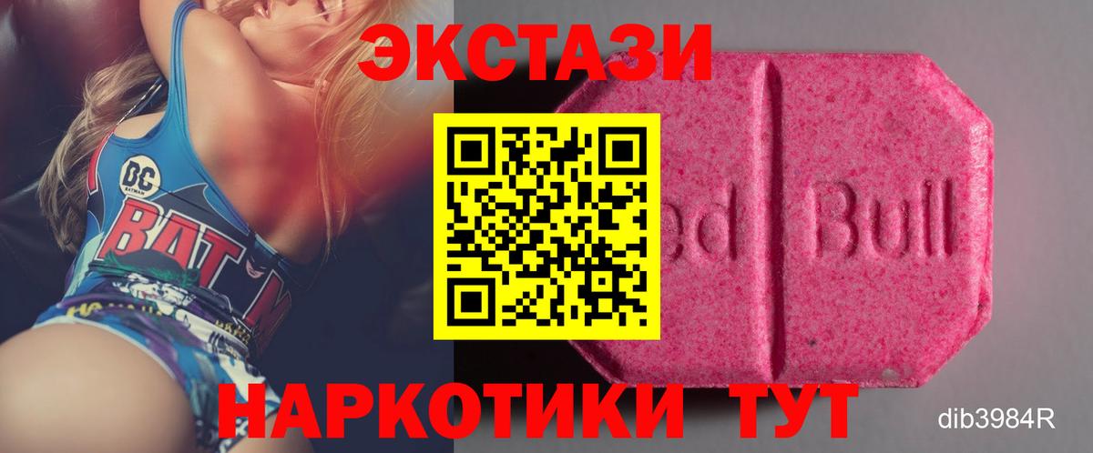 ЭКСТАЗИ XTC Павловский Посад