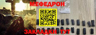 прущая мука Гудермес