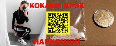 apvp Гуково
