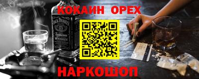 apvp Гуково