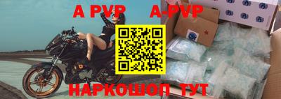 прущая мука Гудермес