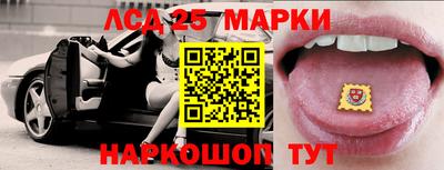 apvp Гуково
