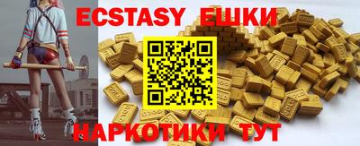 apvp Гуково