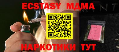 apvp Гуково