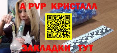 эйфоретик Дмитров
