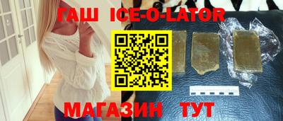 apvp Гуково