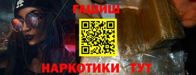 apvp Гуково
