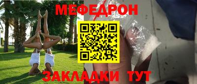 apvp Гуково