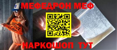 прущая мука Гудермес