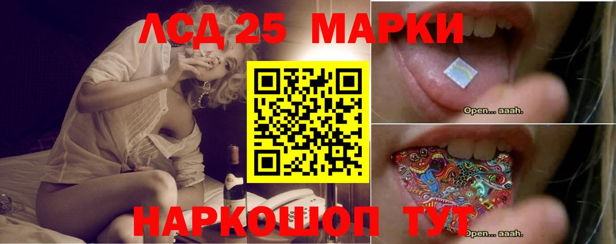 Мефедрон кристаллы  Мефедрон  Павловский Посад  МДМА  Метамфетамин  Канабис  Вход с VPN  Наркошоп 