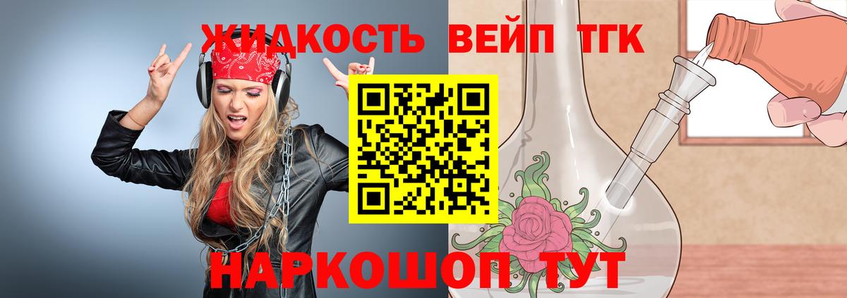 Дистиллят ТГК Wax Павловский Посад