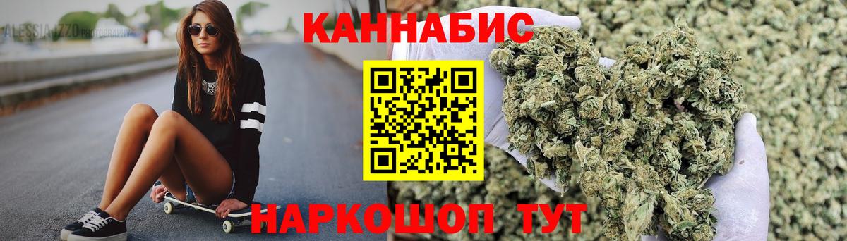Бошки Шишки план  Вход с VPN  Бошки марихуана OG Kush  Павловский Посад  Бошки марихуана MAZAR 